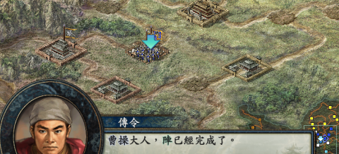 三国志10怎样建设阵？三国志10建设阵的详细攻略