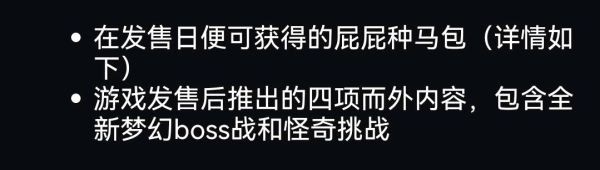 小缇娜的奇幻之地各版本有什么区别？小缇娜的奇幻之地各版本区别介绍