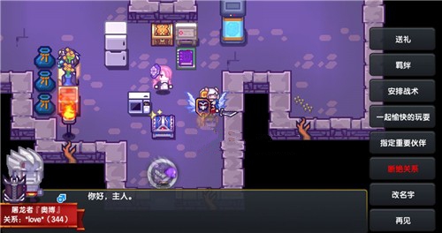 分享伊洛纳不能下蛋npc角色汇总。 