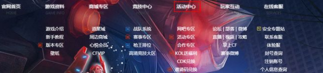 穿越火线如何获得m4a1小菜鸡？穿越火线获得m4a1小菜鸡的玩法攻略