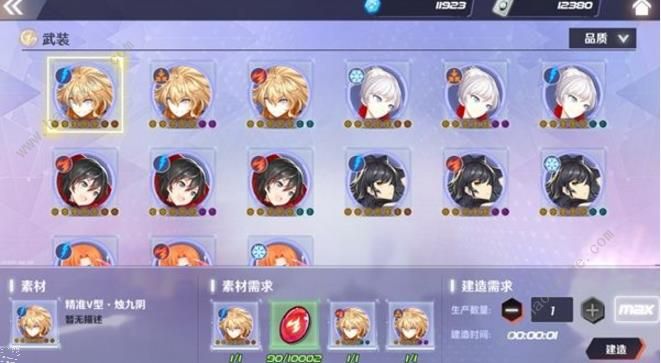 瑰雪黑阳RWBY工坊系统作用详解