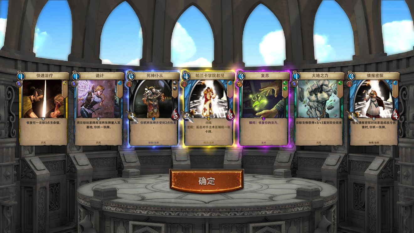 安多尔奇迹之卡新灵派系精华与单卡分享