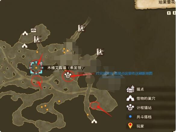 怪物猎人物语2木桶艾露猫在哪？怪物猎人物语2破灭之翼木桶艾露猫刷等级方法