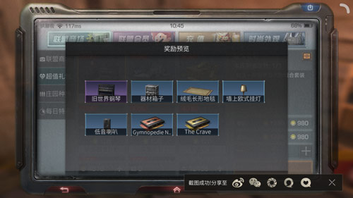 明日之后卡带类型与获取详解