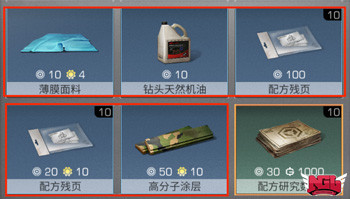 《明日之后》钢铁入侵玩法技巧分享