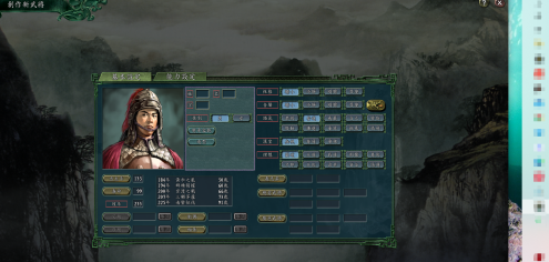 三国志11如何输入汉字-三国志11输入汉字的方法