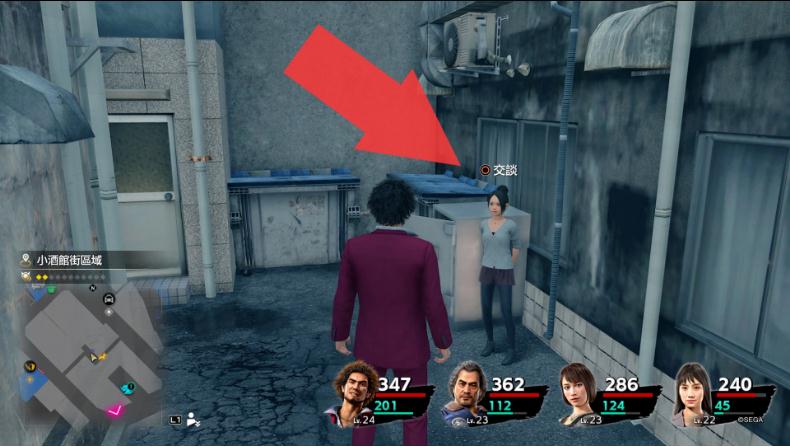 如龙7捏捏乐位置攻略 如龙7在哪里捏捏