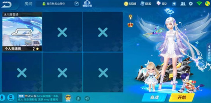 qq飞车手游荣耀勋章第四期120胜利攻略