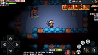 伊洛纳幽灵团子抓捕技巧分享