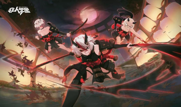 非人学园白骨精归夜时装效果展示攻略