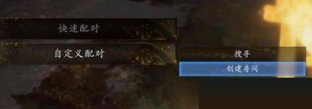 仁王2拔除常世怎么操作?仁王2拔除常世操作方法