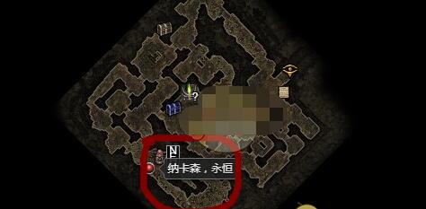 恐怖黎明纳卡森之印掉落地点分享