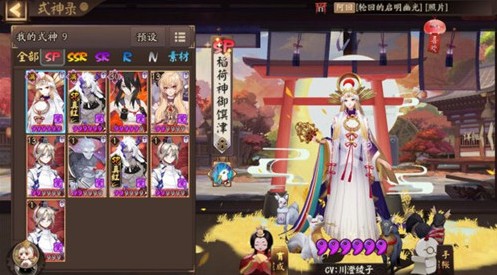 阴阳师集结召唤必出sp/ssr方法攻略