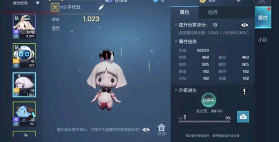 龙族幻想95级人偶宠物千代女获取攻略