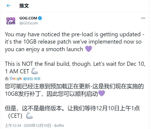 赛博朋克2077GOG平台补丁更新失败怎么办 赛博朋克2077GOG平台首日补丁更新失败解决办法