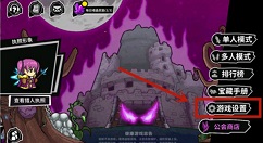 失落城堡手游账号切换与更换人物方法详解