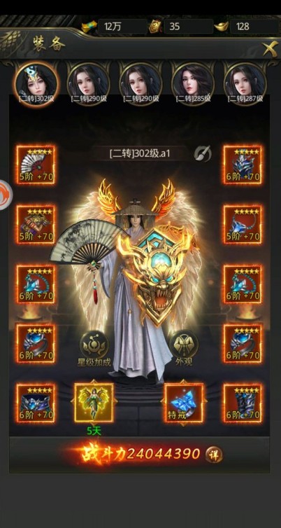 一刀传世第三次渡劫玩法与技巧攻略