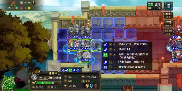 梦幻模拟战莉法妮炸弹效果与使用分享