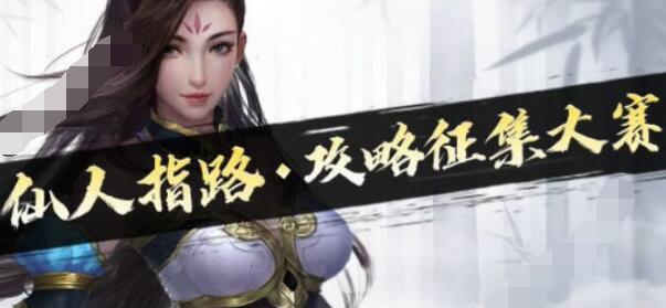 无极仙途门派选择资料大全 无极仙途门最强门派选择推荐