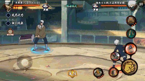 《火影忍者》手游新忍无梨甚八技能分享