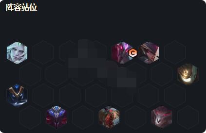 云顶之弈新版本上分攻略 云顶之弈11.17上分阵容推荐
