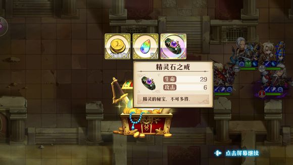 梦幻模拟战6月20日扫荡与音乐鉴赏功能具体讲解