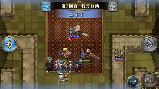 《梦幻模拟战》皇帝巴恩哈特的通关技巧分享