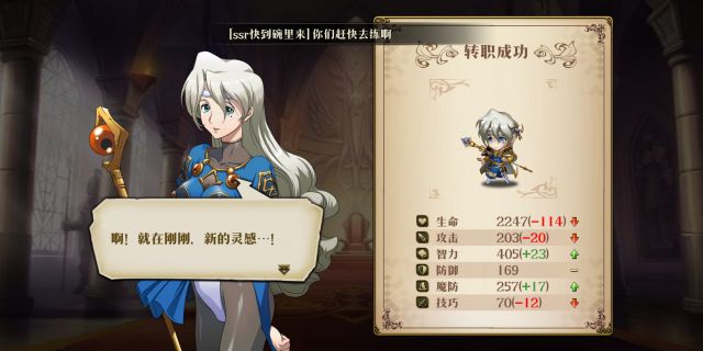 梦幻模拟战莉法妮炸弹效果与使用分享