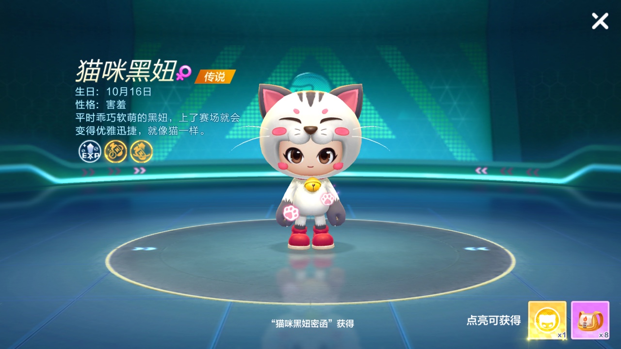 跑跑卡丁车黑妞想看熊猫的心愿攻略