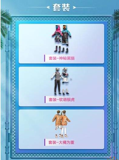 和平精英神秘黑猫军需抽奖概怎么样 和平精英神秘黑猫军需抽奖概率分析