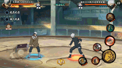 《火影忍者》手游新忍无梨甚八技能分享