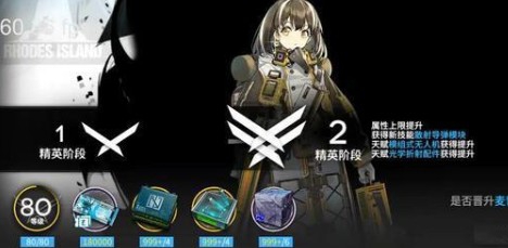 明日方舟麦哲伦获取方法