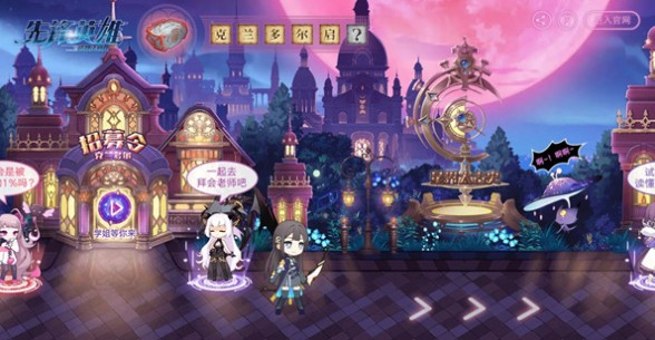 我来教你造物法则2星界寻宝六个字符位置一览。 