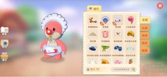 摩尔庄园怎么学娃娃哭 摩尔庄园学娃娃地上哭教程介绍