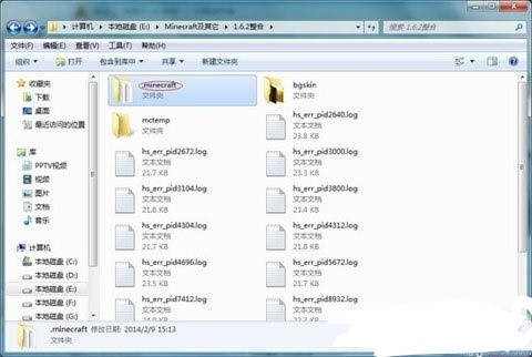 mcskin3d怎么做双层?mcskin3d制作双层皮肤的方法