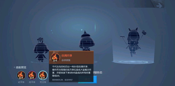 龙族幻想95级人偶宠物千代女获取攻略