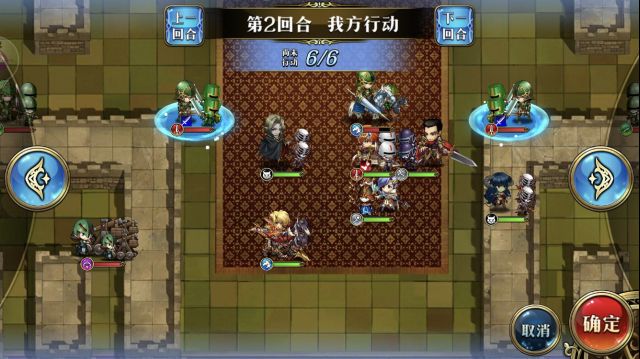 《梦幻模拟战》皇帝巴恩哈特的通关技巧分享