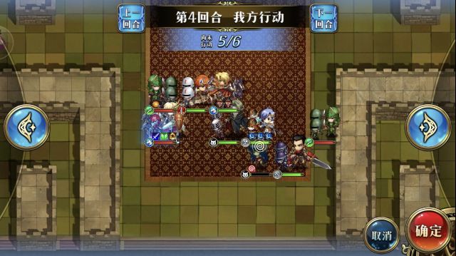 《梦幻模拟战》皇帝巴恩哈特的通关技巧分享