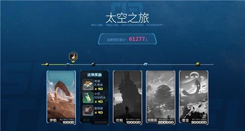 《跨越星弧》体术试炼第五层攻略讲解