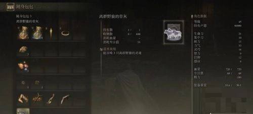 艾尔登法环怎样召唤狼群？艾尔登法环召唤狼群的玩法攻略