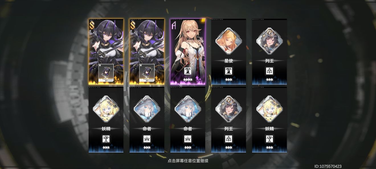 深空之眼震离神格怎么选？深空之眼震离神格选择攻略