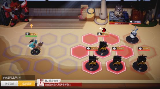 高能手办团新手布阵攻略 高能手办团布阵指南一览