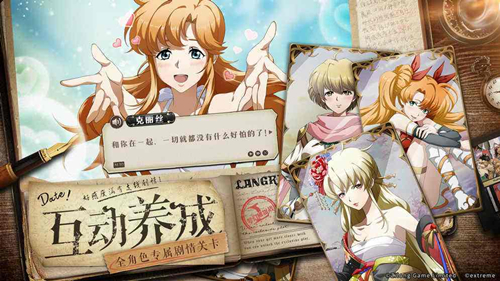 《梦幻模拟战》玲转职业分享