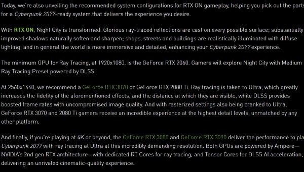 赛博朋克2077光追显卡配置要求 赛博朋克2077光追显卡介绍
