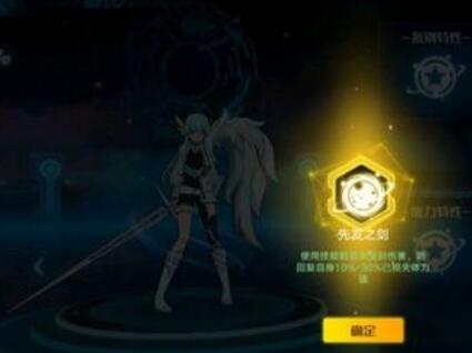 奥拉星手游永夜国度挖宝玩法介绍