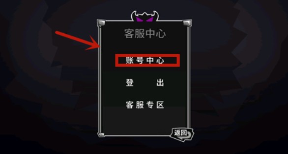 失落城堡手游账号切换与更换人物方法详解