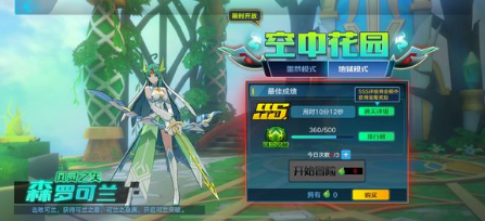 奥拉星手游可兰突破通关技巧