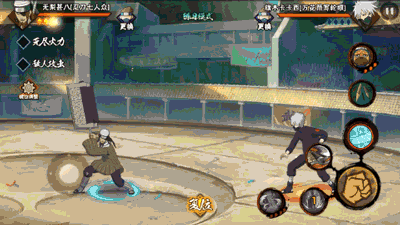 《火影忍者》手游新忍无梨甚八技能分享