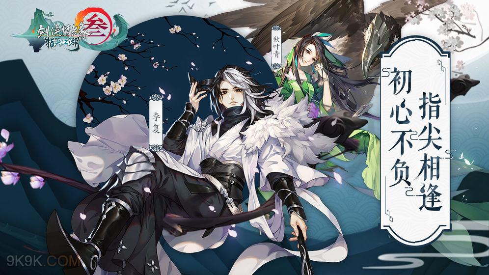 教你剑网3指尖江湖月桂白露羹制作具体步骤。 