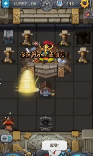 《不思议迷宫》托塔天王冈布奥试炼打法分享